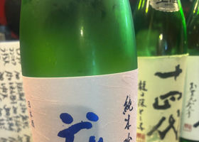 花邑 チェックイン 1