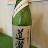 Dokan 1