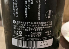 楽器正宗 チェックイン 1