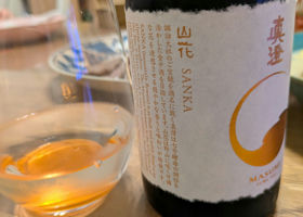 alt 3