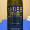 N-888 3