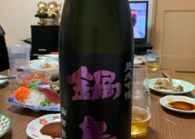 鍋島 チェックイン 1