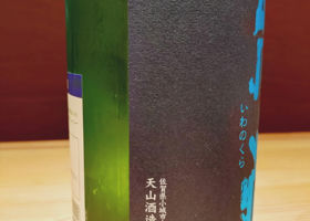 alt 2