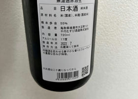 alt 4