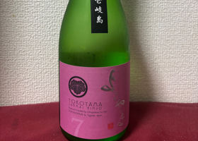 よこやま チェックイン 1