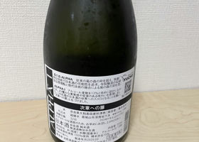 alt 2