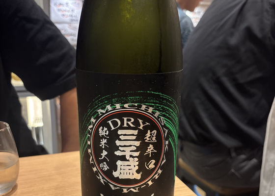三千盛 チェックイン 1