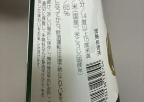alt 3