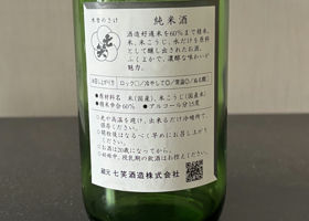 alt 3