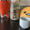五郎八のラベルと瓶 2