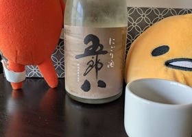 五郎八のラベルと瓶 2