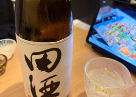 田酒 チェックイン 1