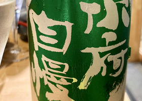 alt 4