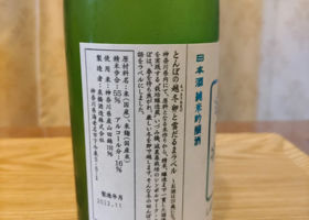 alt 2