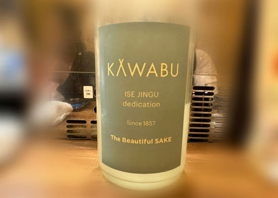 kawabu