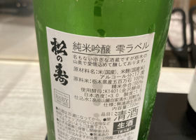 alt 3