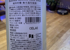 alt 3