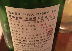 alt 3