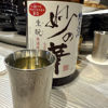 Taenohana 2