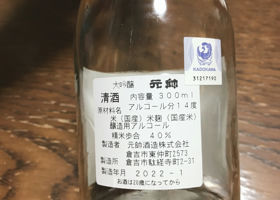 alt 2