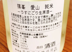 alt 2