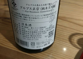 alt 2