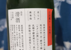 吉田蔵u チェックイン 2