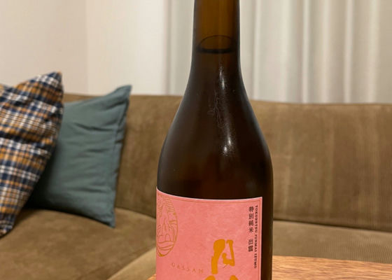 月山