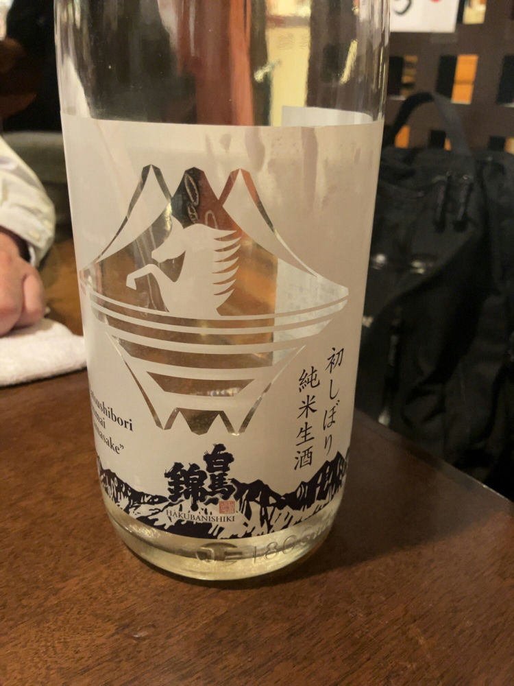 白馬早春 白鹿 花琥珀 さくらんぼ | リキュール | 白鹿 HAKUSHIKA 辰馬