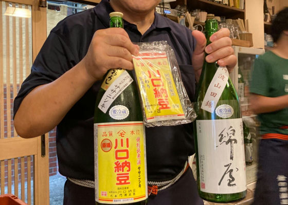 綿屋