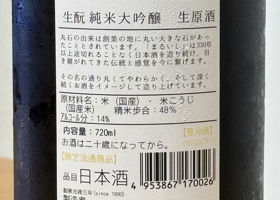 alt 2