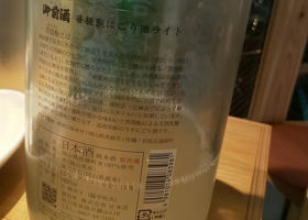 菩提酛 チェックイン 2