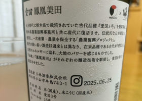 alt 3