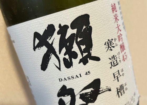 Dassai 签到 1