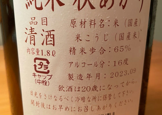 廣戸川