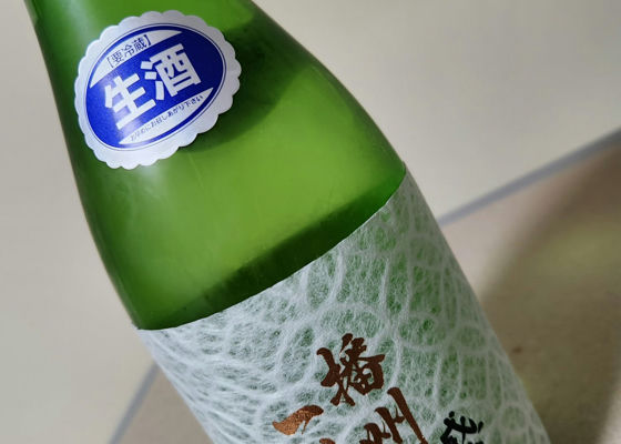 播州一献