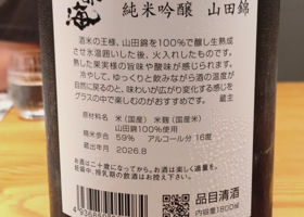 亀の海 チェックイン 3
