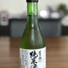 比翼鶴のラベルと瓶 2
