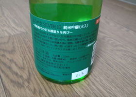 alt 2
