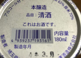 alt 4