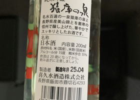 alt 3