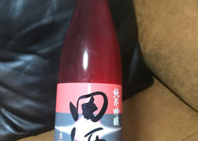 田酒 チェックイン 1