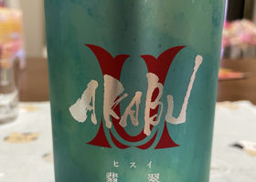 alt 2