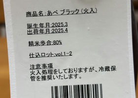 alt 3