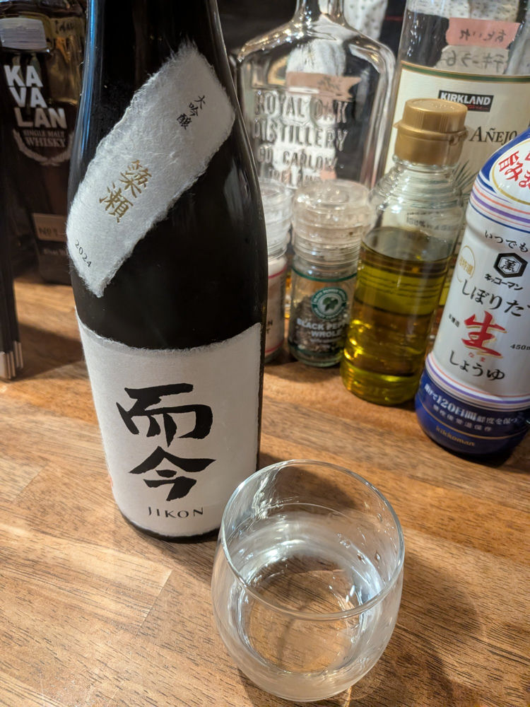 而今 チェックイン 1