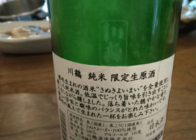 alt 3