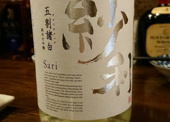 Sari 签到 1