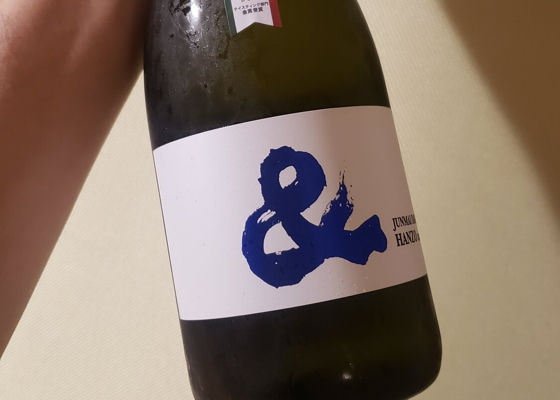 半蔵 チェックイン 1