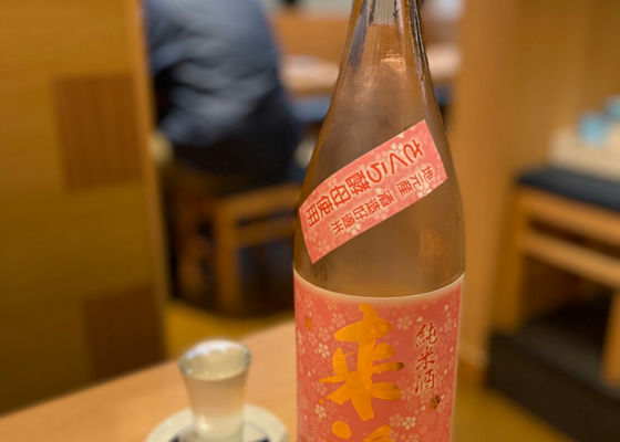 来福