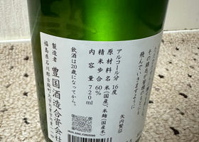 一歩己 チェックイン 3